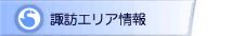 �����E�C�O�p�b�P�[�W���s